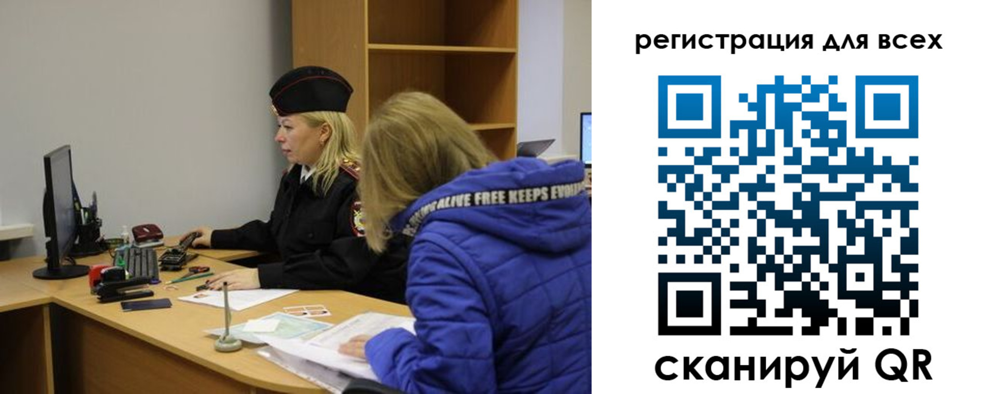временная регистрация законно в Буинске